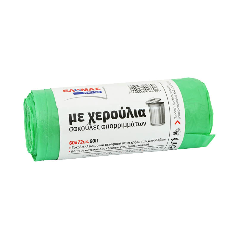 ΕΛΟΜΑΣ Σακούλες απορριμάτων με χερούλια 60lt