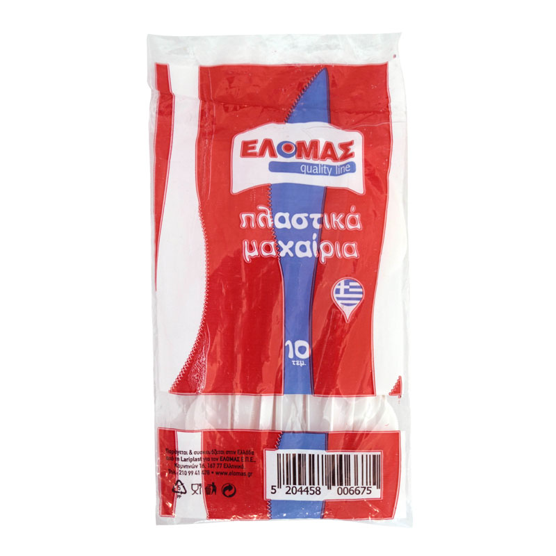 ΕΛΟΜΑΣ Μαχαίρια πλαστικά λευκά 10τμχ.