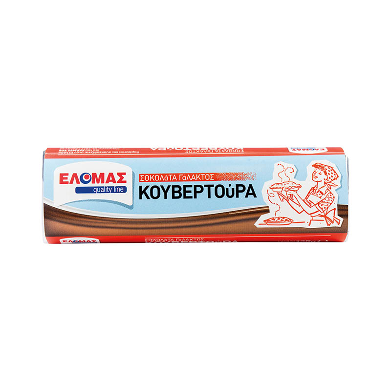 ΕΛΟΜΑΣ Σοκολάτα γάλακτος Κουβερτούρα 